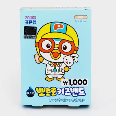 Pororo Kids Band Typ Standardowy – 20 sztuk