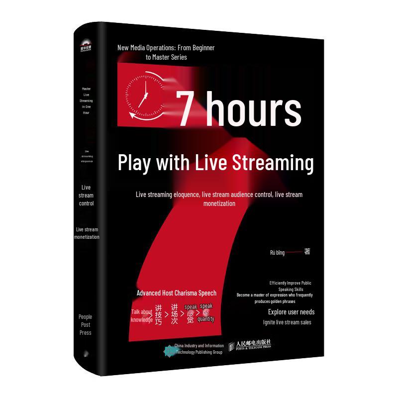 7-Hour Live Streaming Mastery Guide