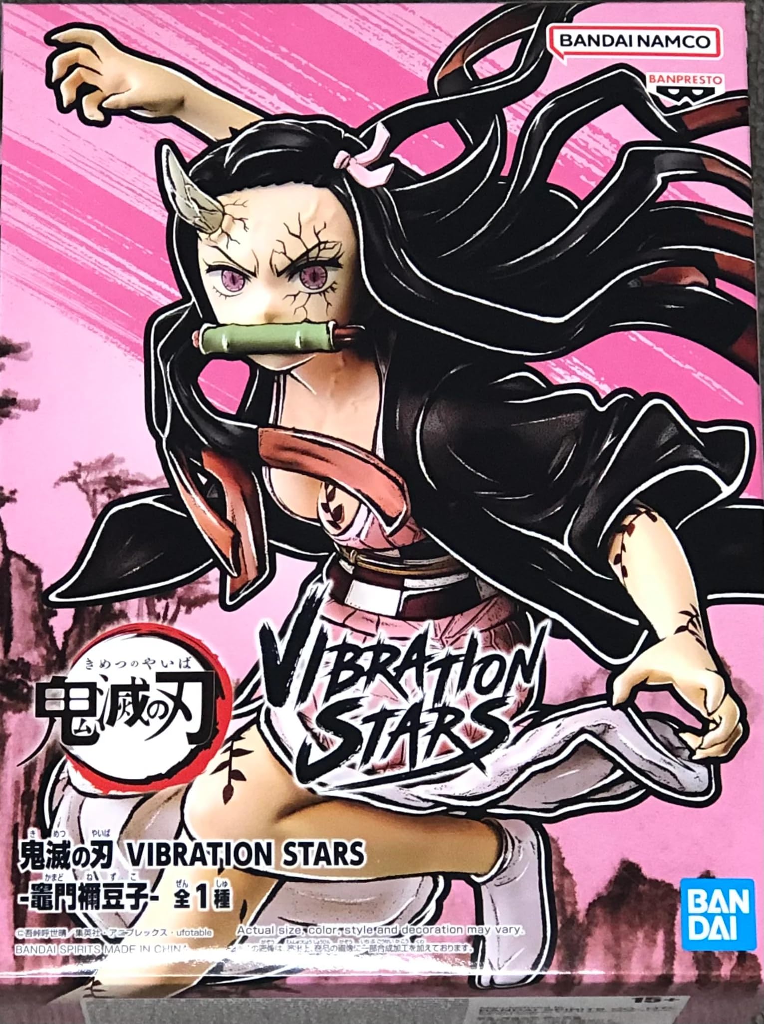 

Banpresto Demon Slayer VIBRATION STARS Kamado Nezuko Demonization Progression