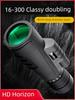 Télescope monoculaire allemand Haute magnification Professionnel Étudiants Enfants Observation des étoiles Concert Prise de vue sur téléphone portable Vision nocturne