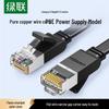 Ugreen Cabo Ethernet Plano Cat6