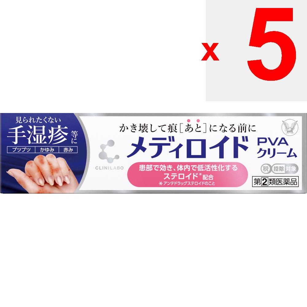 Taisho Mediloyd PVA Cream 15g Steroids Efficacy: Eczema, dermatitis, prickly heat, irritation, itching, insect bites, hives