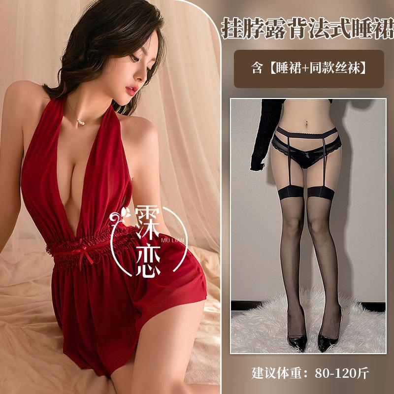 Pure Desire To Hang Neck Sling Imperial Sister Secretary Erotic Underwear Uniform Seduction Teasing No-take-off Suit