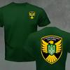 Funny Design Ukraine The 5th Border Guard Of The 105th Border Trooper Shirt Unisex Fashion Trendy Casual Clothing Stylish Tops