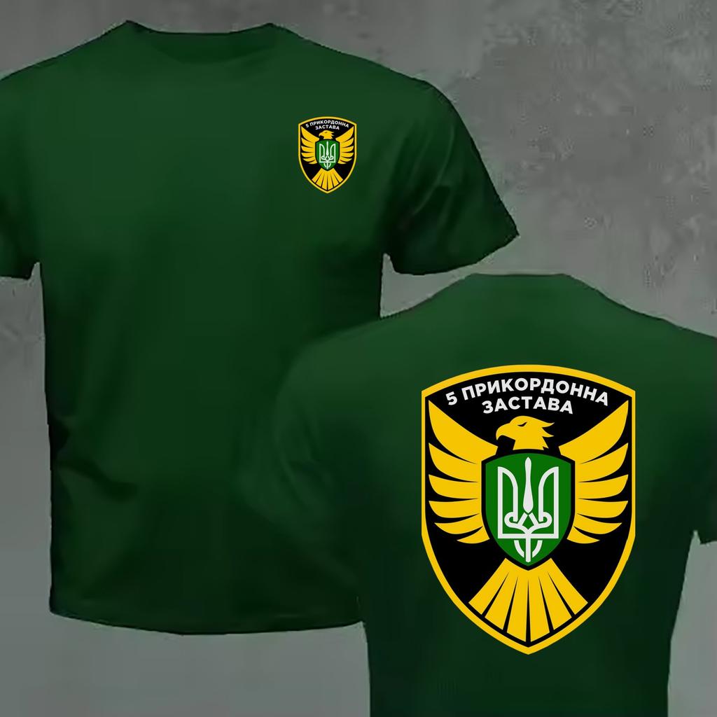 Funny Design Ukraine The 5th Border Guard Of The 105th Border Trooper Shirt Unisex Fashion Trendy Casual Clothing Stylish Tops
