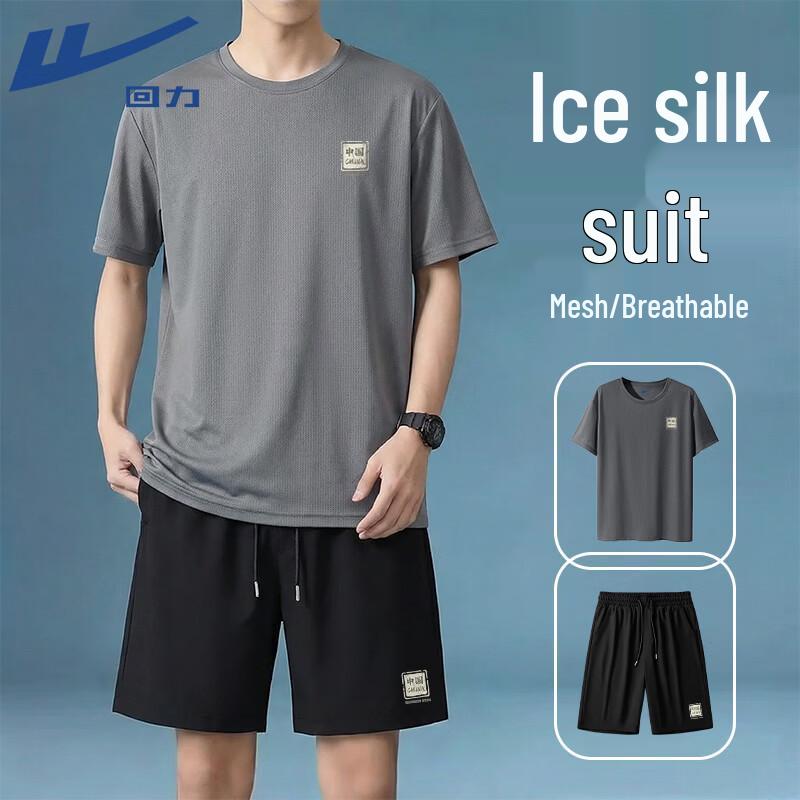 Warrior Men s Summer Cool-Feel Sportswear Set C L