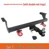 Fits Jiangling Avenue Modified Trailers: Hooks, Bars, Rear Tow Hooks, Frames, Hitches, and More.
