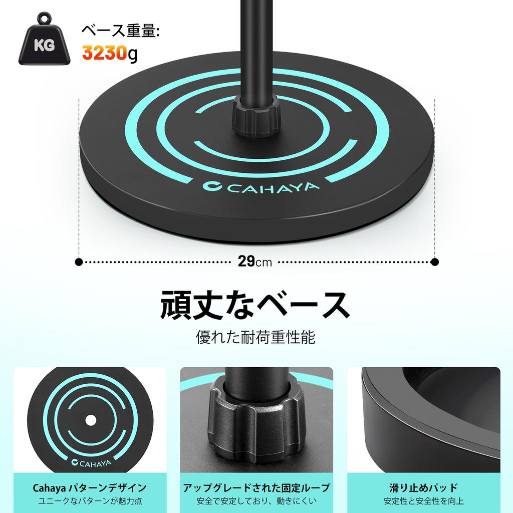 CAHAYA Microphone Stand, Straight Boom, 4.89kg Weight, 128cm-163cm Height Adjustable, 3230g Base, Iron Material, 14.5-24.5cm Width Adjustable, Phone