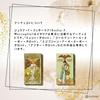 Golden Art Nouveau Tarot, 78 Tarot Cards, Authentic, with Japanese Instructions