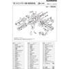 SHIMANO Twin Power SW 8000HG Spool Assembly (Part No. 10860) - 15 Pcs
