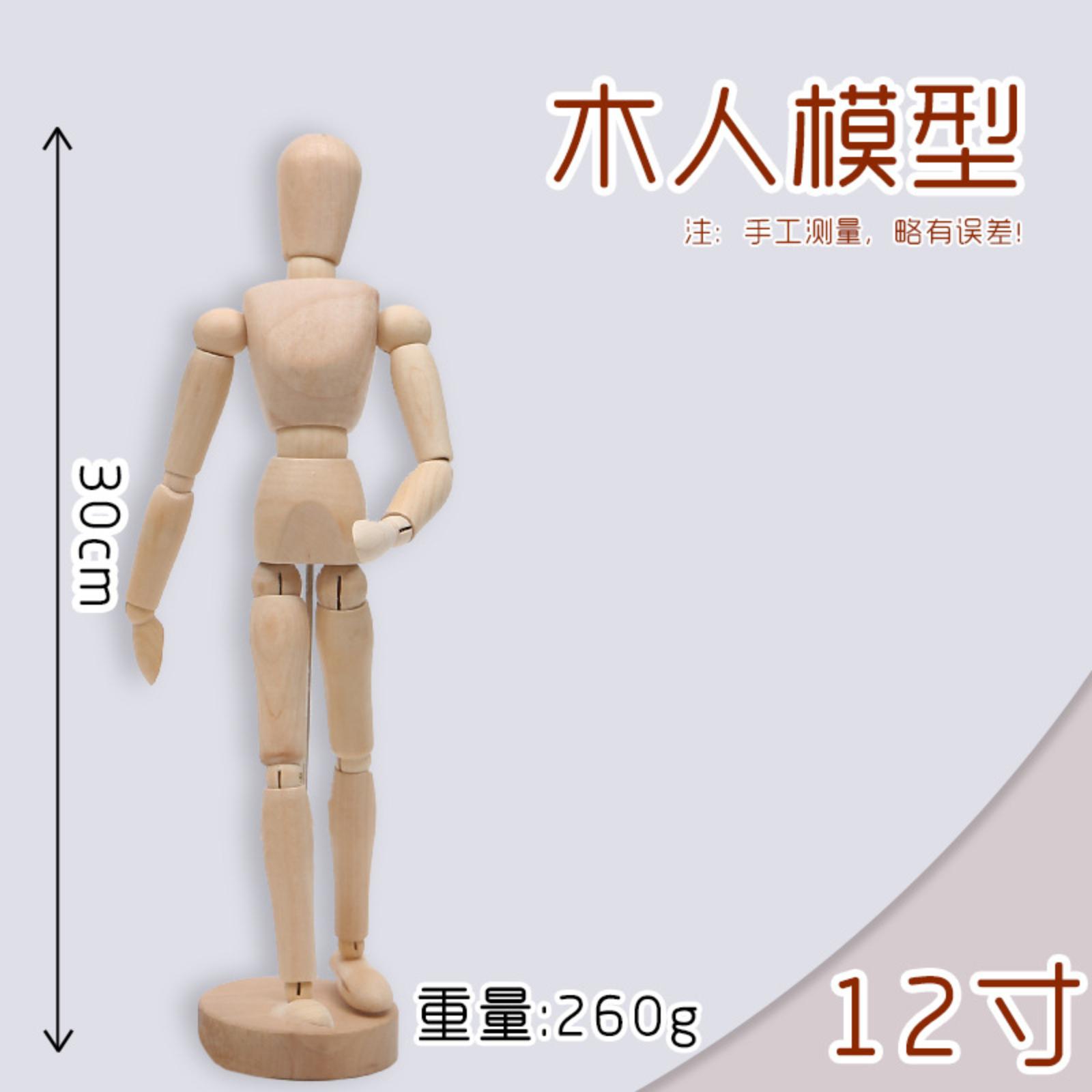 

Наброски натюрморта с человеческой фигурой Рисование с натуры Создание мультфильмов Гибкая модель из массива дерева Кукла Фигурка One Size жёлтый