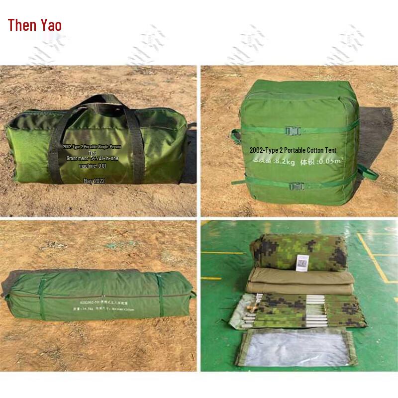 Zeyao Portable Camouflage Camping Tent
