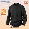 Jeanswest Men's Thermal Half-Turtleneck Antibacterial Base Layer Top