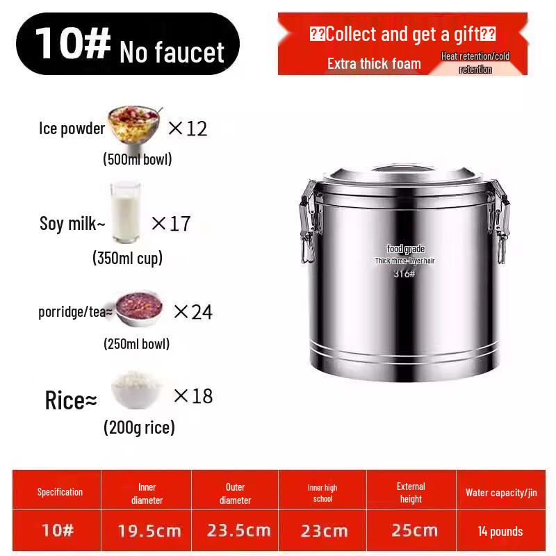 Commercial Stainless Steel Insulated Food Dispenser Barrel