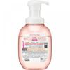 Biore Body Moisture Smooth Pump 510ml