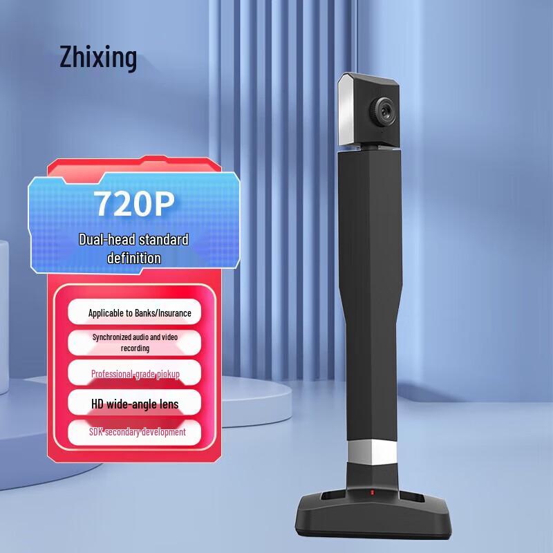 

Zhihuixing Jieyu X2 Document Camera CN plug (adapter included)