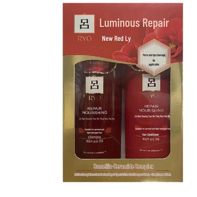 

Ryo Red Hair Repair Shampoo & Conditioner Set