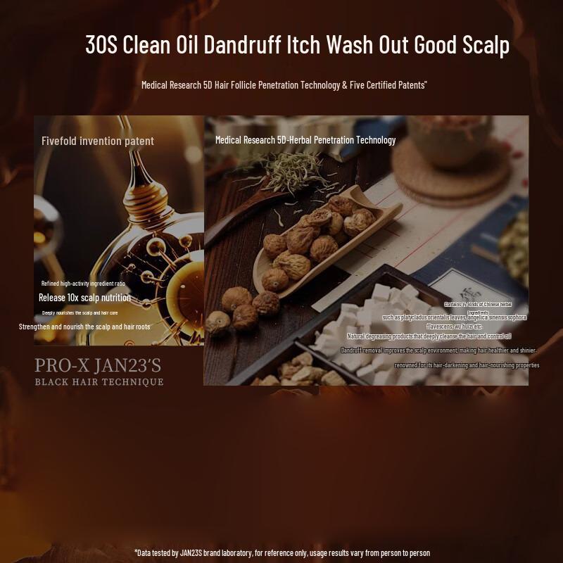 JAN23'S He Shou Wu & Black Reishi Herbal Hair Shampoo