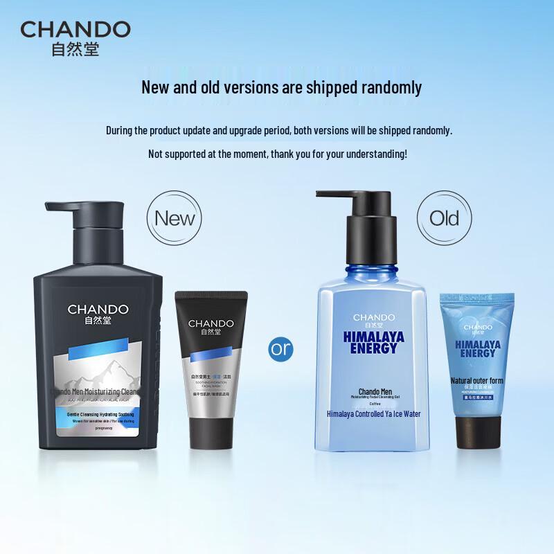 CHANDO Men's Glacier Anti-Wrinkle Brightening 3-Piece Skincare Set