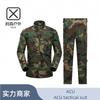 Tuta tattica da allenamento all'aperto da uomo manica lunga mimetica uniforme da combattimento antivento traspirante