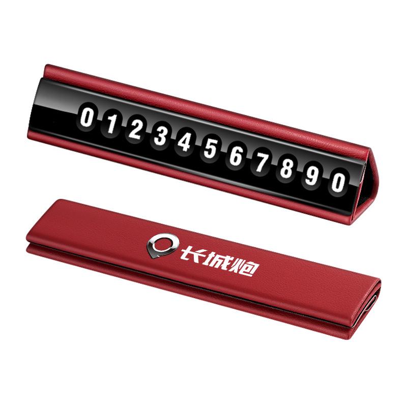 Great Wall Cannon M4 Temporary Parking Phone Number Card
