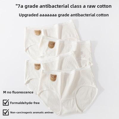 Ladies Spring and Autumn Pure White Cotton 7A Antibacterial Comfortable Breathable Mid Waist Briefs