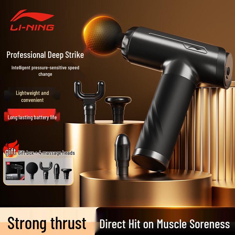 Li-Ning Portable Fascia Massage Gun CN plug (adapter included) чёрный