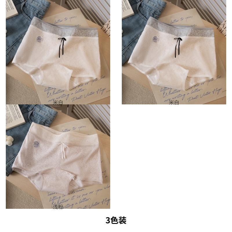 A-class Cotton Girls' Small Flat Corner Underwear with Probiotic Antibacterial Extended Crotch and High Elasticity