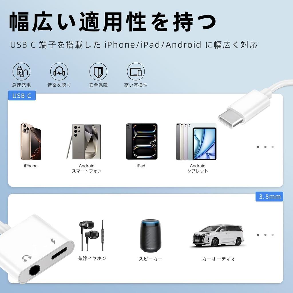 Earphone Jack Converter New TOMPOL Earphone Supports Earphones While Fast Music Sound Compatible with Devices such as iPhone 2-in-1 [2026 Design]