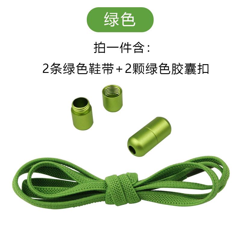Elastic No Tie Shoelaces Semicircle Shoe Laces For Kids and Adult Sneakers Shoelace Quick Lazy Metal Lock Laces Shoe Strings