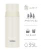Thermos Stainless Steel Water Cup Matte MTWH Bottle, Type, 350ml, White, FFM-352