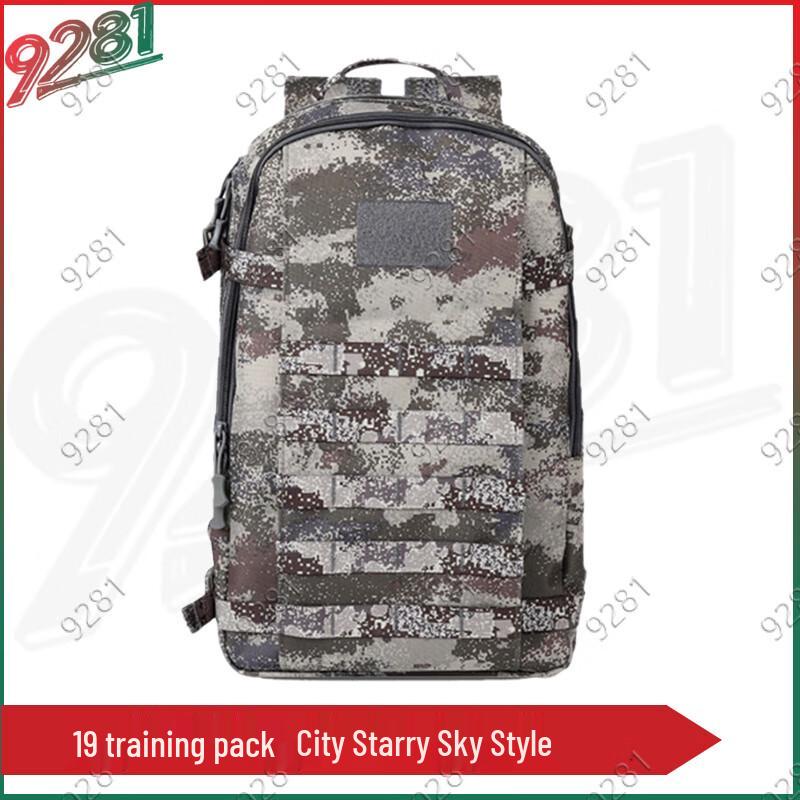 

Outdoor Tactical Backpack