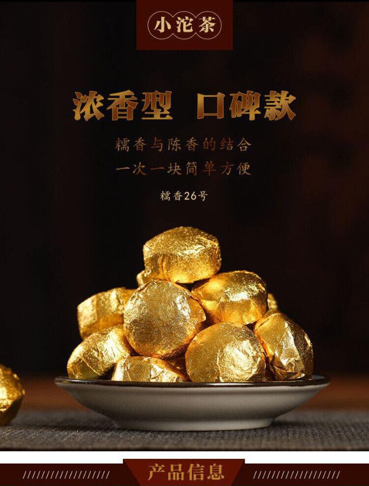 Yunnan Puerh Tea Ripe Tea Tuo Tea Glutinous Rice Fragrance Tuo Tea 1000g/2.2lb