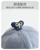 Autumn Children's Baseball Cap