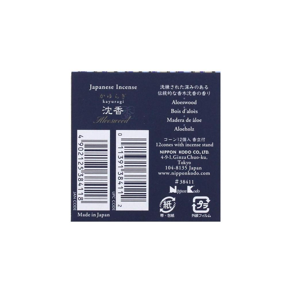 Nippon Kodo Kayuragi Agarwood 12 z podstawką na kadzidła stożkowe, Stożki, Biały, (12 stożków)
