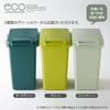 Squirrel Trash Can One Hand with Handle Light Green 45L Eco Container Style 2 Made In Japan CS2-45J