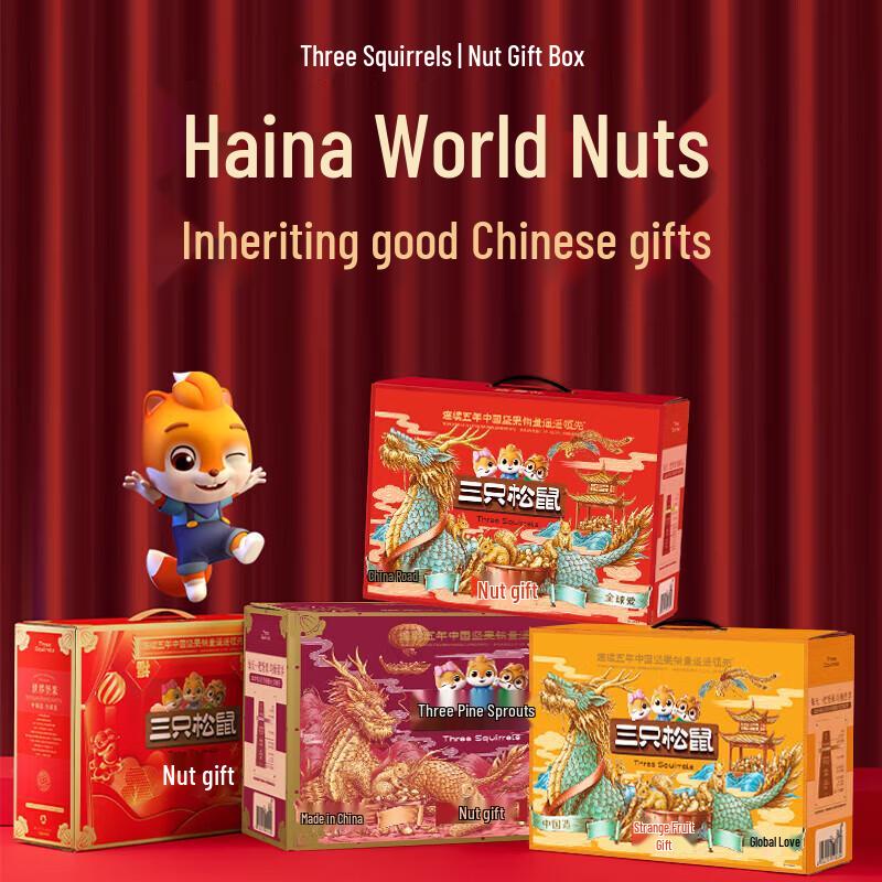 Three Squirrels Pecan & Macadamia Nut Gift Box