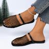 Women's New Fashion Cutout Fishnet Sandals Flat Comfortable Casual Slip-On Trendy Shoes