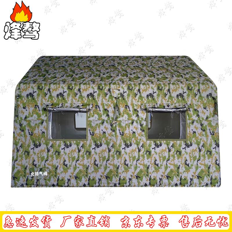 Fengao Outdoor Inflatable Camouflage Field Tent