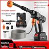 Portable High-Power Cordless Car Wash Water Gun with Rechargeable Lithium Battery