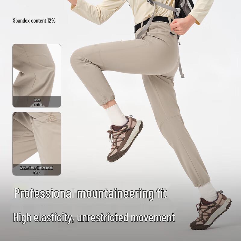 Women's High-Stretch Wear-Resistant Casual Sports Pants