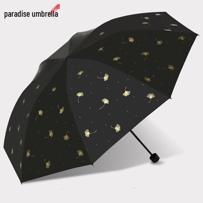 

Paradise UV Protection Folding Umbrella