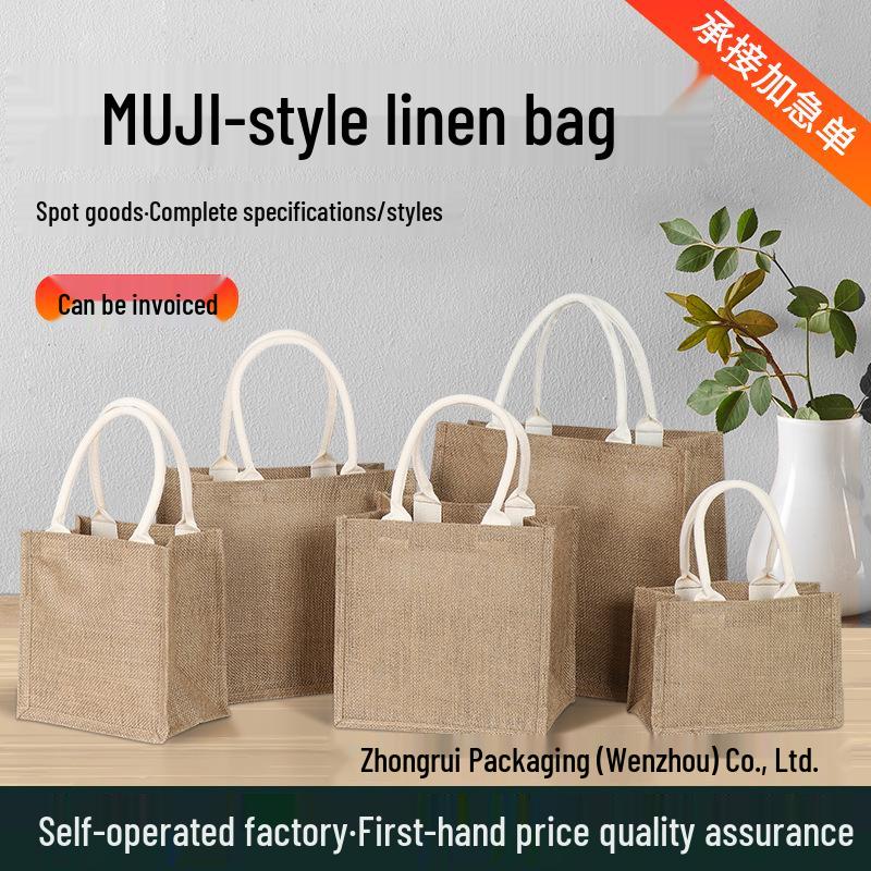 MUJI Custom Jute & Linen Tote Handbag