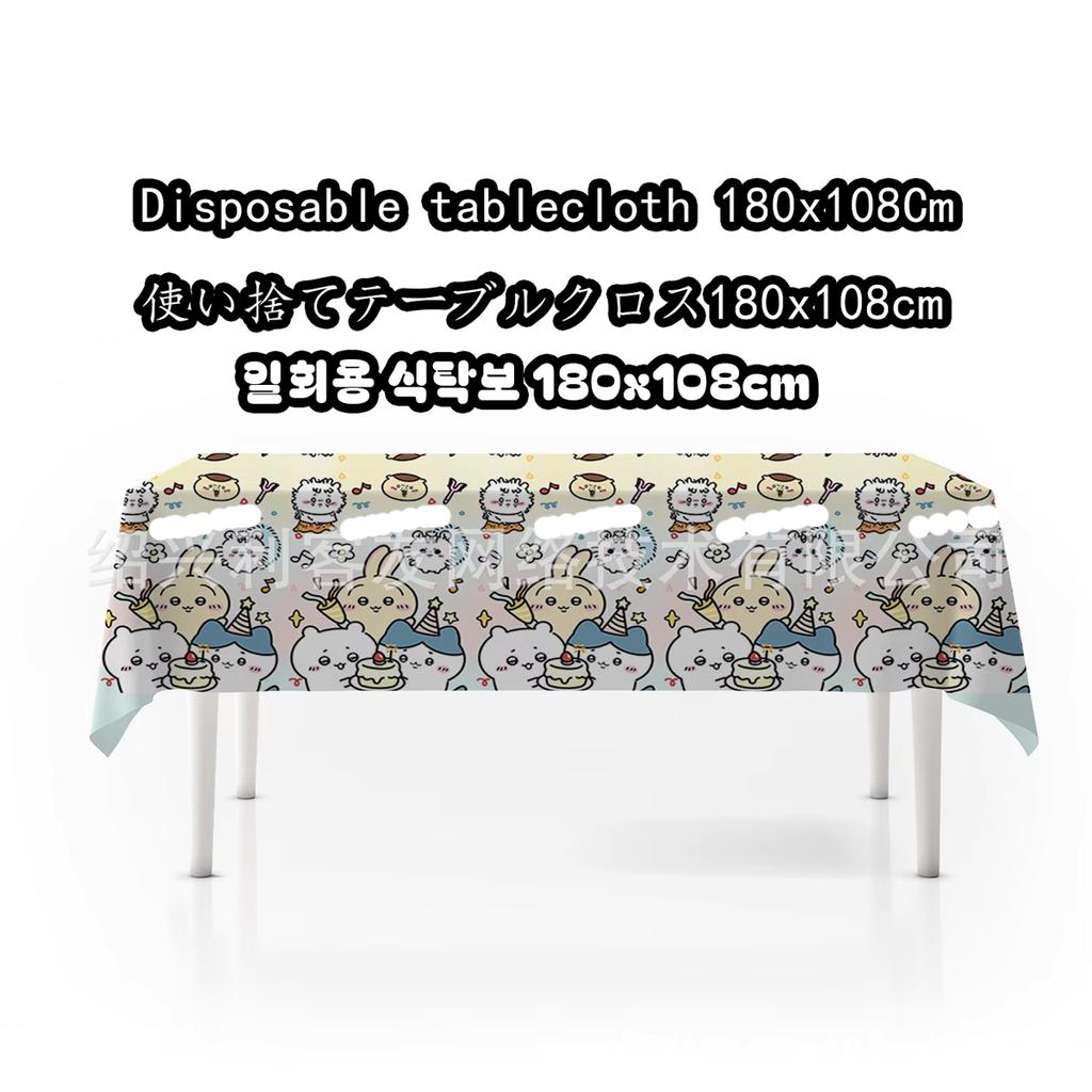 jiyi Birthday Party Supplies Set Cartoon Tableware Decorations with Balloons Plates Cups Banner Cake Toppers Kids Gift Usagi