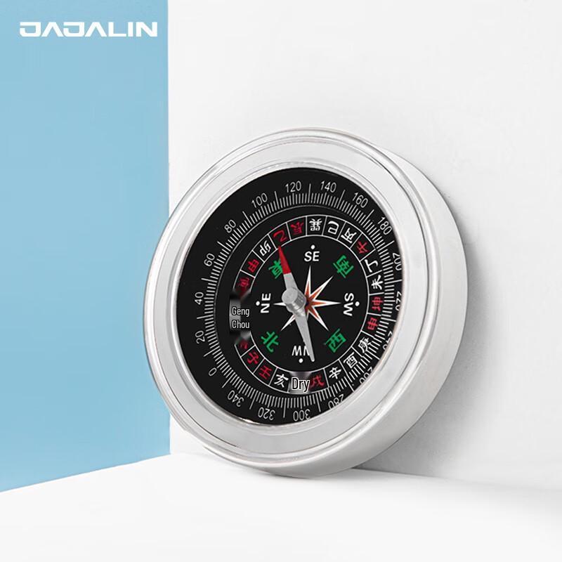 JAJALIN Outdoor Multi-functional Stainless Steel Compass