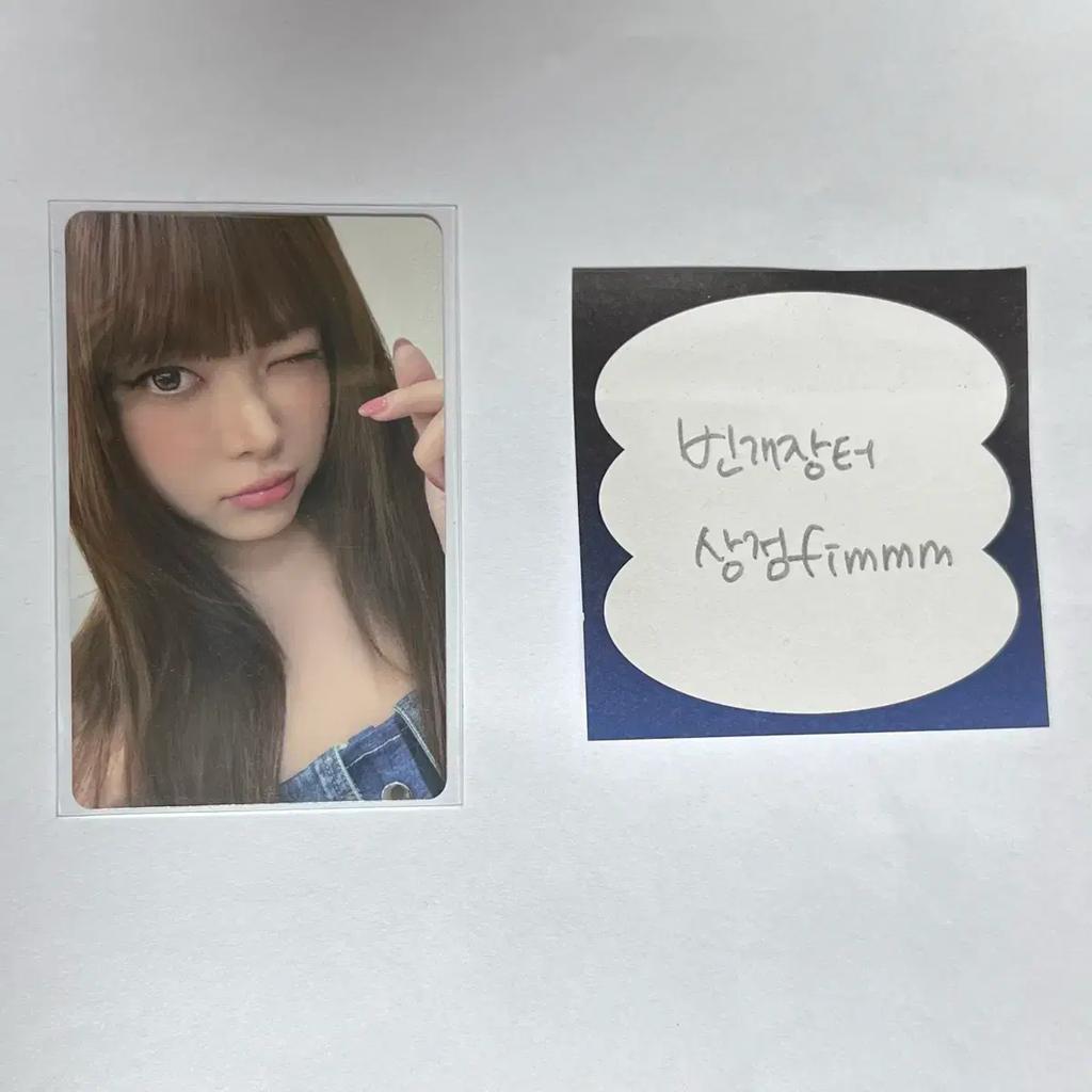 LE SSERAFIM Hong Eun-chae Tokyo Dome Photocard POCKA