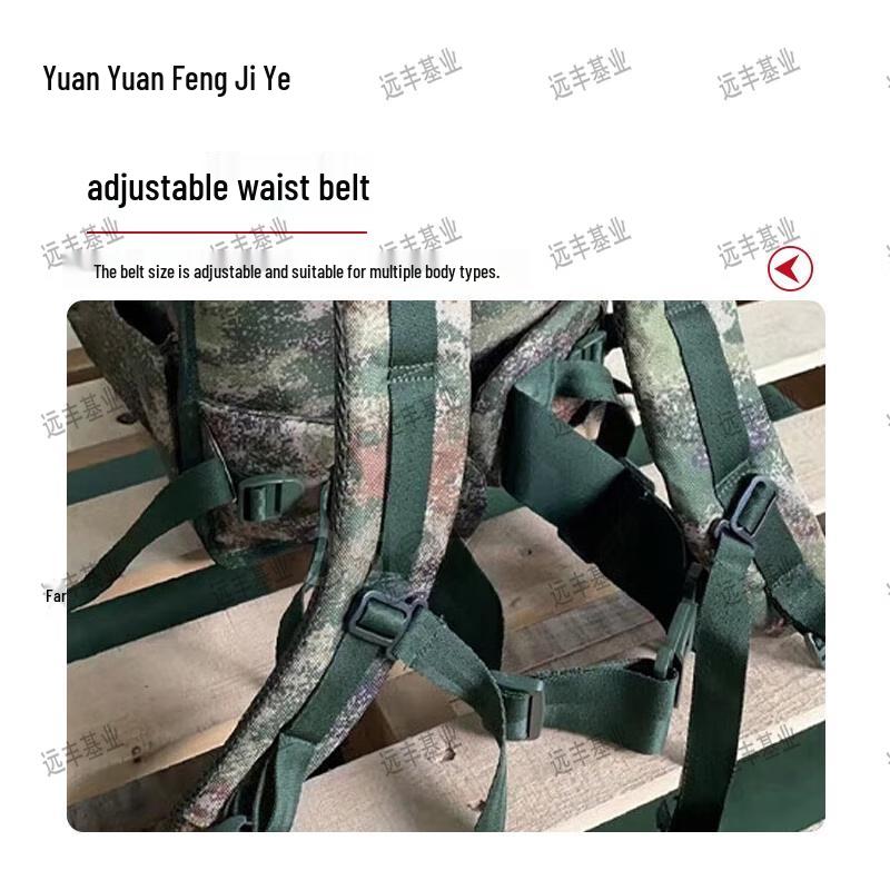 Camouflage Work Backpack