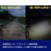 GENTOS Bicycle Light LED Bike Light USB Rechargeable Powerful 750