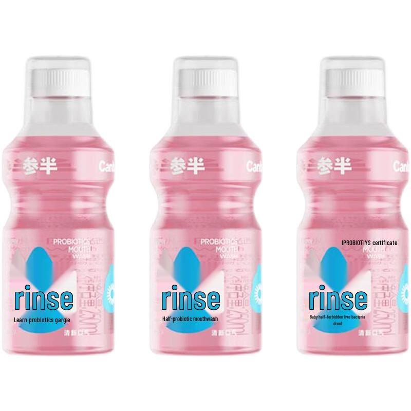 Sanban Probiotic Mouthwash