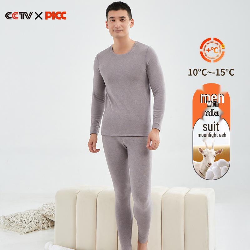 Unisex Seamless Slimming German Wool Thermal Underwear Set: Antibacterial Silk Cashmere Autumn/Winter.